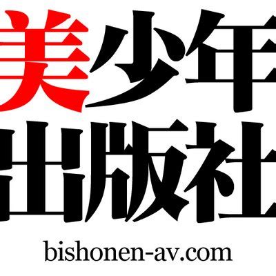 女装 男子 av|美少年出版社公式サイト.